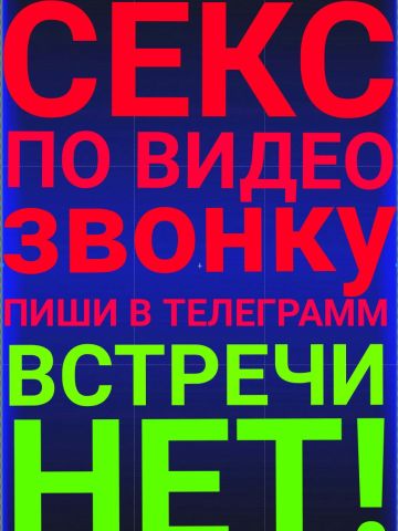 Анкета проститутки Диана, Красноармейское, 30 лет, №269320